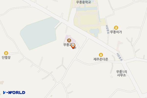 무릉1리 다목적회관 위치 지도 — 제주특별자치도 서귀포시 대정읍 무릉중앙로 8