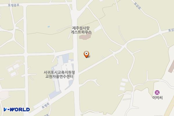 토평동마을회관 위치 지도 — 제주특별자치도 서귀포시 토평로 58