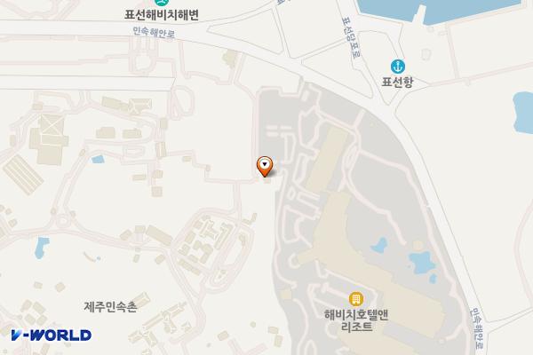 표선민속주차장 위치 지도 — 제주특별자치도 서귀포시 표선면 민속해안로 631-46
