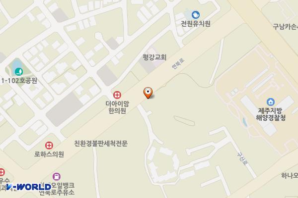 슬로손해사정 위치 지도 — 제주특별자치도 제주시 연북로 550