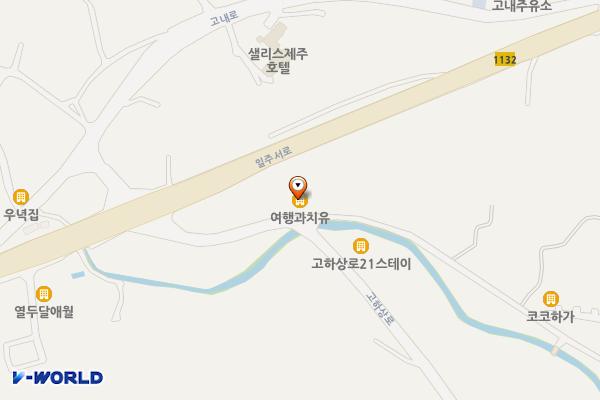 여행과치유 위치 지도 — 제주특별자치도 제주시 애월읍 고하상로 15-1