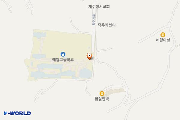 애월고등학교 위치 지도 — 제주특별자치도 제주시 애월읍 일주서로 6372-20