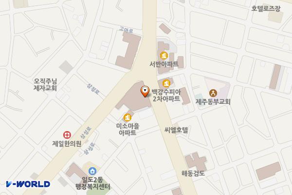 일도이동주민센터 위치 지도 — 제주특별자치도 제주시 삼성로 134