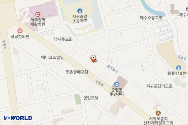 서귀중앙 만드미센터 위치 지도 — 제주특별자치도 서귀포시 동문동로 39