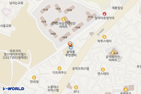 서울마포공덕동주민센터 위치 지도 — 서울특별시 마포구 만리재옛길 84