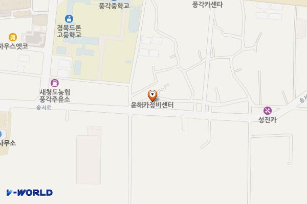 윤해카정비센타 위치 지도 — 경상북도 청도군 풍각면 송서로 97