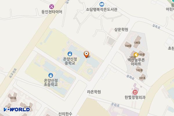 신정중학교 위치 지도 — 충청남도 아산시 온천대로1333번길 31
