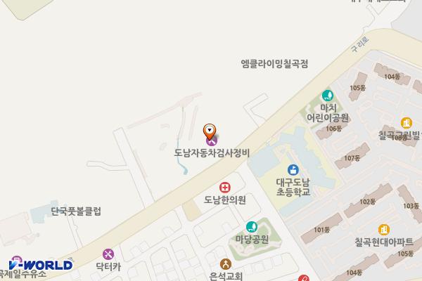 도남자동차검사정비 위치 지도 — 대구광역시 북구 구리로 193