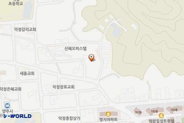 회천1동주민센터 위치 지도 — 경기도 양주시 덕정길 67