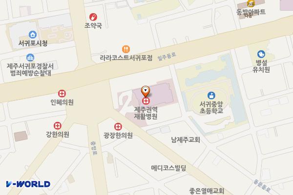 제주권역재활센터 위치 지도 — 제주특별자치도 서귀포시 서귀동 284-1