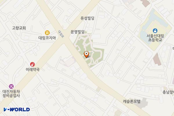 대림어린이공원 공영주차장 위치 지도 — 서울특별시 영등포구 대림동 870