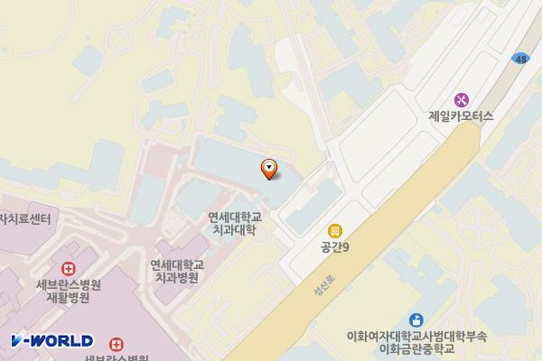 연세대학교 위치 지도 — 서울특별시 서대문구 연세로 50