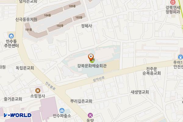 강북문화예술회관 위치 지도 — 서울특별시 강북구 삼각산로 85
