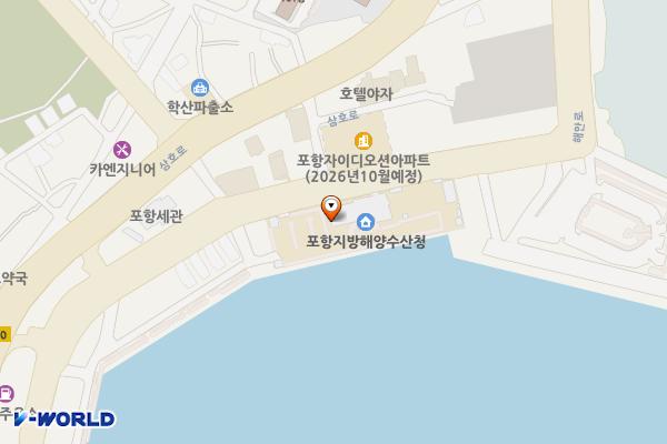 포항지방해양수산청 위치 지도 — 경상북도 포항시 북구 해동로 376