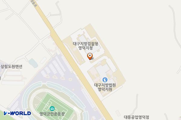 영덕 검찰청 위치 지도 — 경상북도 영덕군 영덕읍 경동로 8335