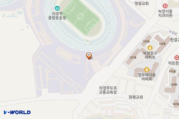 종합운동장 E-71 주차장 위치 지도 — 경기도 의정부시 체육로 90