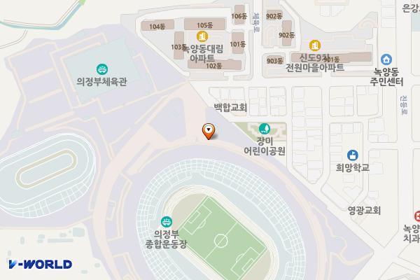종합운동장 N47주차장 위치 지도 — 경기도 의정부시 체육로 90