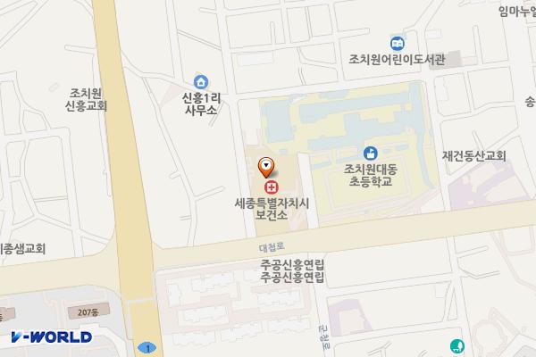 보건소신청사 위치 지도 — 세종특별자치시 조치원읍 대첩로 32
