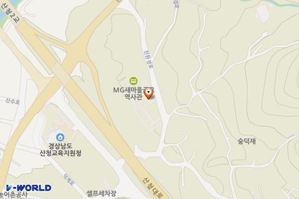 새마을금고역사관 위치 지도 — 경상남도 산청군 산청읍 친환경로 2742-26