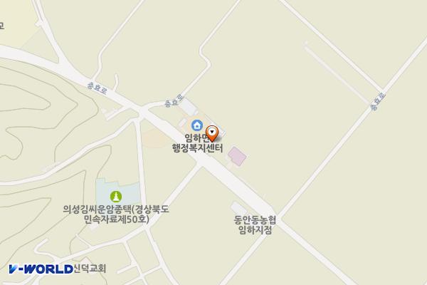 임하면행정복지센터 위치 지도 — 경상북도 안동시 임하면 충효로 3254