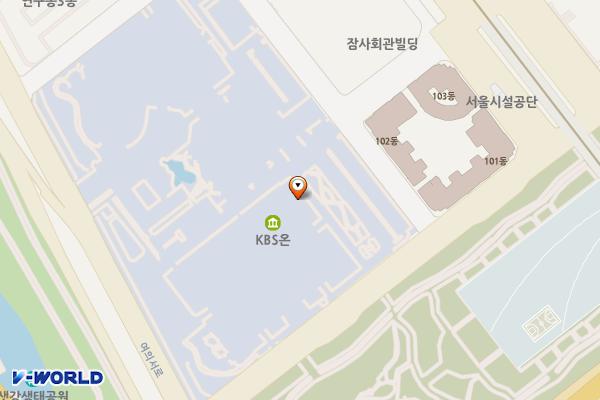 여의도KBS 위치 지도 — 서울특별시 영등포구 여의공원로 13