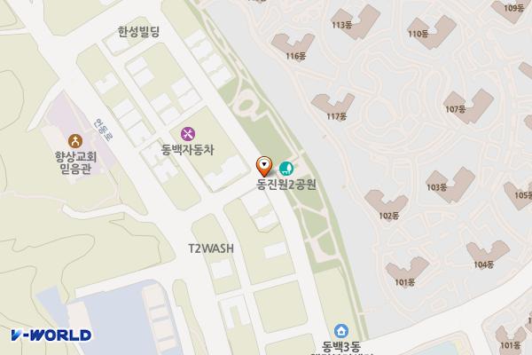 동진원 2공원 노상주차장 위치 지도 — 경기도 용인시 기흥구 중동 1121