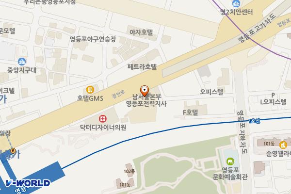 영등포전력지사(공용) 위치 지도 — 서울특별시 영등포구 경인로 878