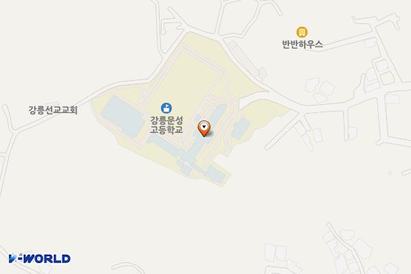 강릉문성고등학교 위치 지도 — 강원특별자치도 강릉시 지변길 158