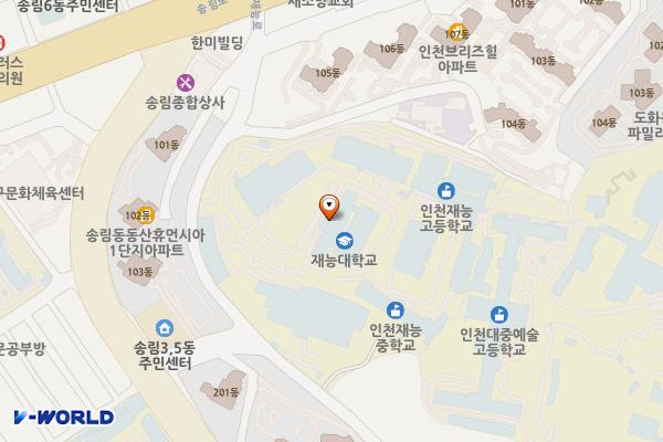 인천재능대학교 위치 지도 — 인천광역시 제물포구 재능로 178