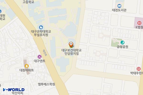 대구보건대학교 위치 지도 — 대구광역시 북구 영송로 15