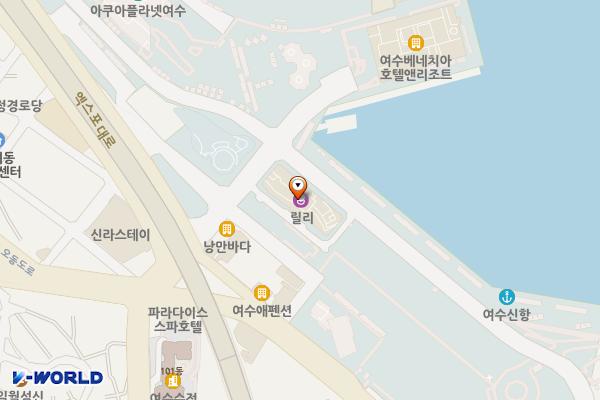 유탑마리나호텔 위치 지도 — 전남광주통합특별시 여수시 오동도로 61-15