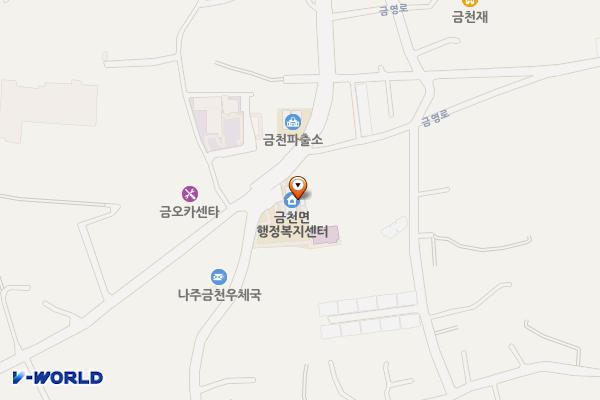 금천면사무소 위치 지도 — 전남광주통합특별시 나주시 금천면 금영로 934