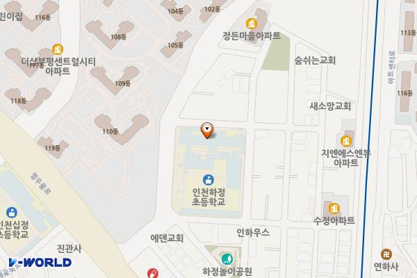 인천 하정초등학교 위치 지도 — 인천광역시 부평구 이규보로 14