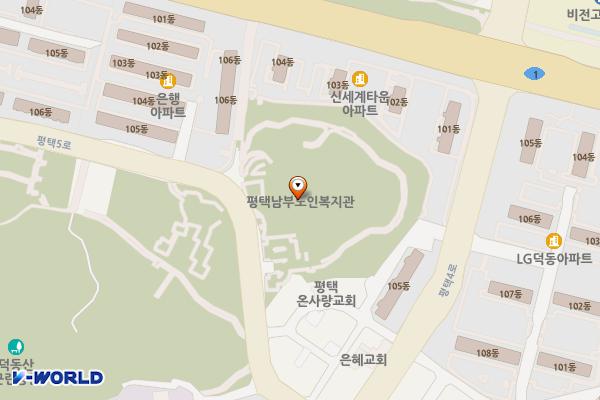 평택남부노인복지관 위치 지도 — 경기도 평택시 평택5로 220