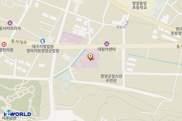 영양군 보건소충전소 위치 지도 — 경상북도 영양군 영양읍 동서대로 82
