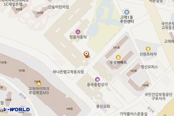 고척 산업용품종합상가 위치 지도 — 서울특별시 구로구 중앙로3길 50