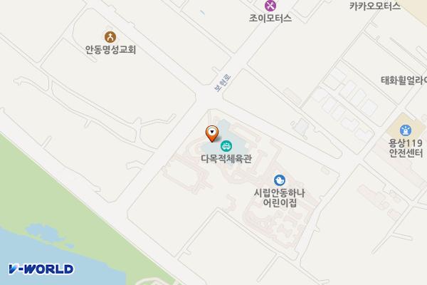 안동다목적체육관 위치 지도 — 경상북도 안동시 보현로 20