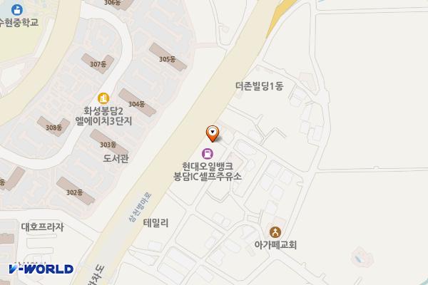 HD현대오일뱅크 봉담IC셀프주유소 위치 지도 — 경기도 화성시 봉담읍 삼천병마로 1346