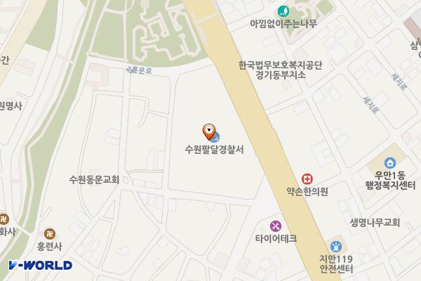 수원팔달경찰서 위치 지도 — 경기도 수원시 팔달구 세지로 387