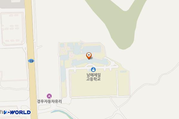 남해제일고등학교 위치 지도 — 경상남도 남해군 남해읍 남해대로 2800-11