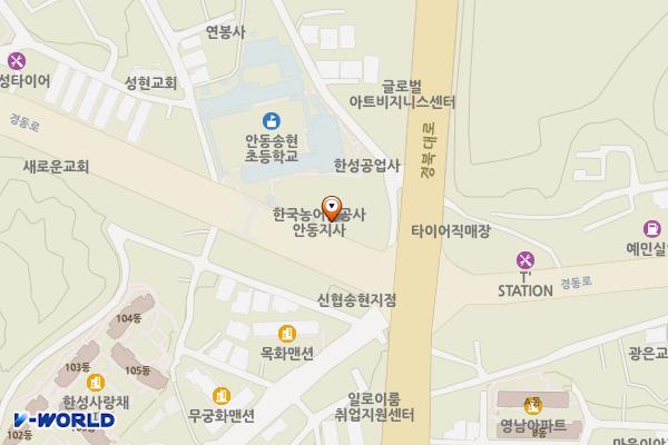 한국농어촌공사 안동지사 위치 지도 — 경상북도 안동시 경동로 323