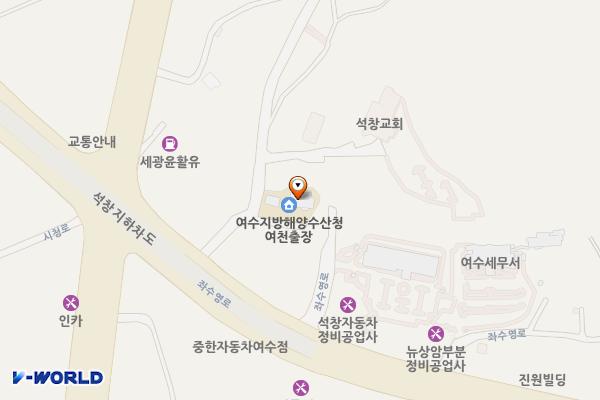 여수광양항만공사 여수사업소 위치 지도 — 전남광주통합특별시 여수시 봉계4길 10