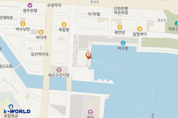 여수연안여객터미널 위치 지도 — 전남광주통합특별시 여수시 여객선터미널길 17