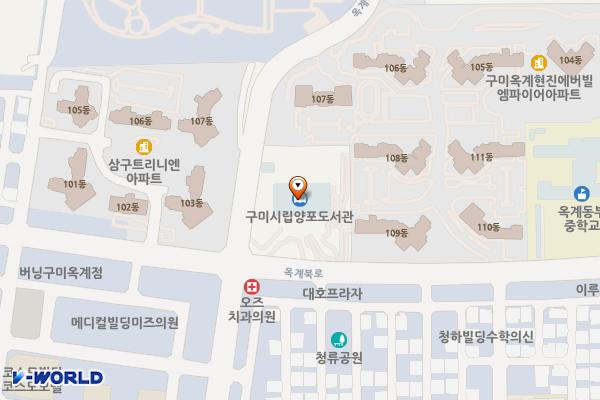 구미시립양포도서관 위치 지도 — 경상북도 구미시 옥계북로 51