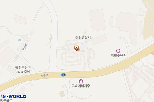 진천경찰서 위치 지도 — 충청북도 진천군 진천읍 덕금로 165