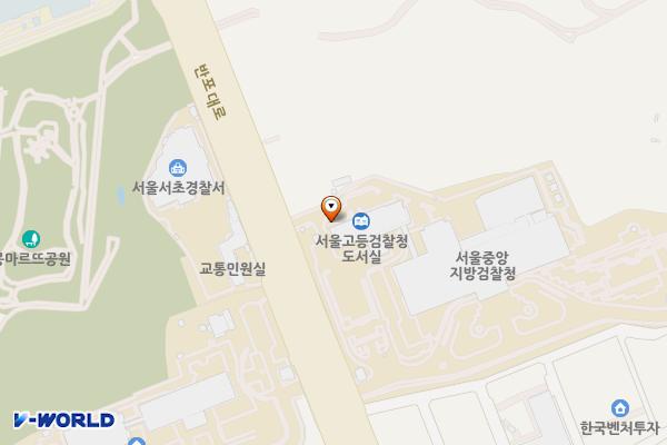서울고등검찰청 위치 지도 — 서울특별시 서초구 반포대로 172