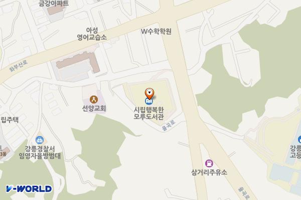 행복한 모루도서관(강릉) 위치 지도 — 강원특별자치도 강릉시 율곡로 2923-12