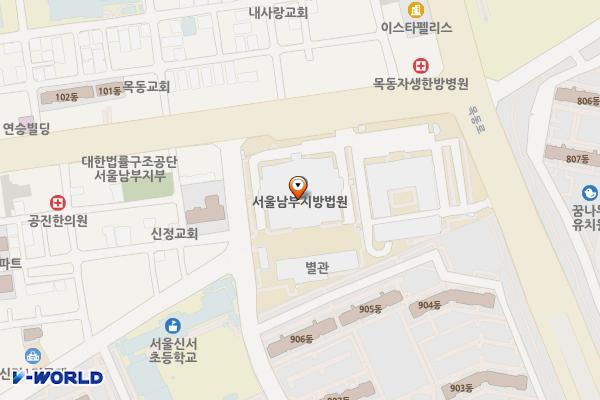 서울남부지방법원(양천) 위치 지도 — 서울특별시 양천구 신월로 386