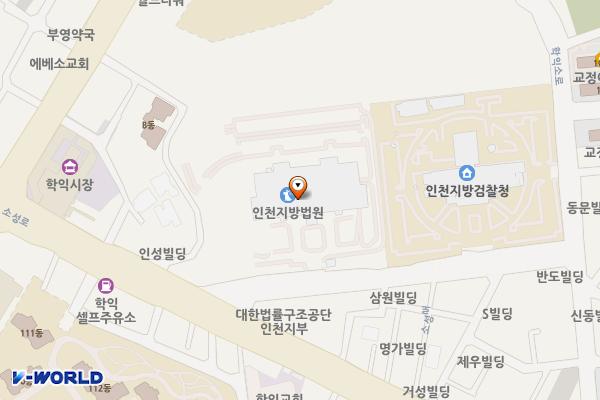 인천지방법원 위치 지도 — 인천광역시 미추홀구 소성로163번길 17
