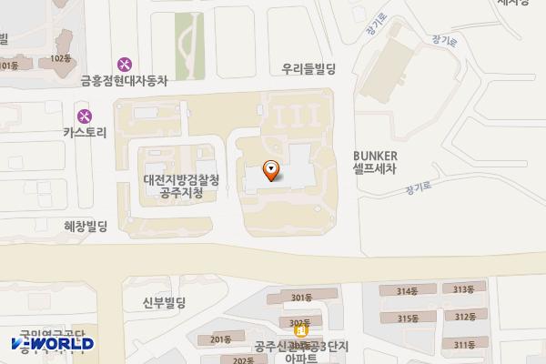 대전지방법원 공주지원 위치 지도 — 충청남도 공주시 한적2길 34-15